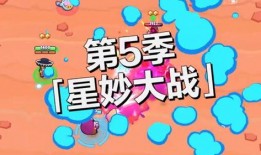 荒野乱斗18季爆料最新,神秘新英雄降临，激战升级，荒野传奇再续篇章
